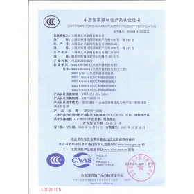 消防泵，如何選擇優質廠家？
