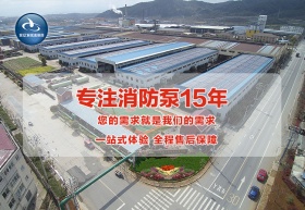 五一假期旅游景點的消防安全必須考慮-應急柴油機消防泵,消防控制柜,消防水泵
