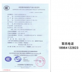 消防泵CCCF認證的重要性！采購者不得不知的標志