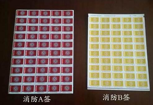消防泵身份驗證，AB簽存在的意義是什么?