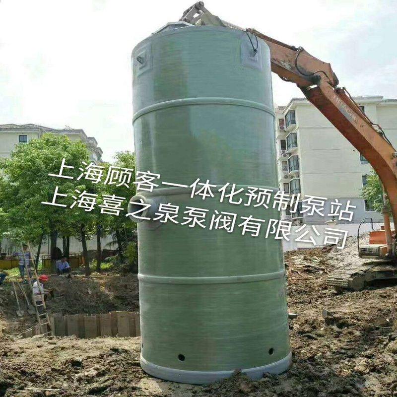 一體化預制泵站 PPS