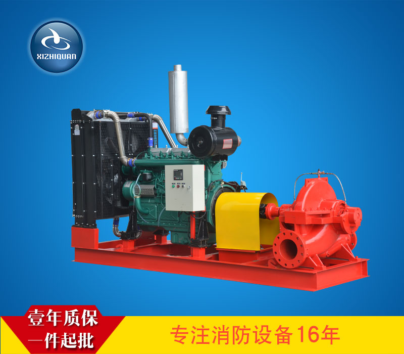 柴油機消防泵